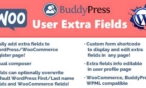 Download User Extra Fields v14.7