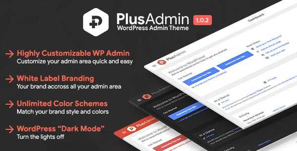 PLUS Admin Theme v1.0.2 – WordPress White Label Branding Admin Theme