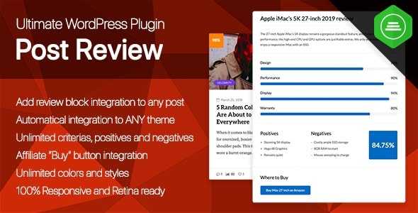 Ultimate Post Review v1.0 – Responsive WordPress Posts Reviews and Rating plugin