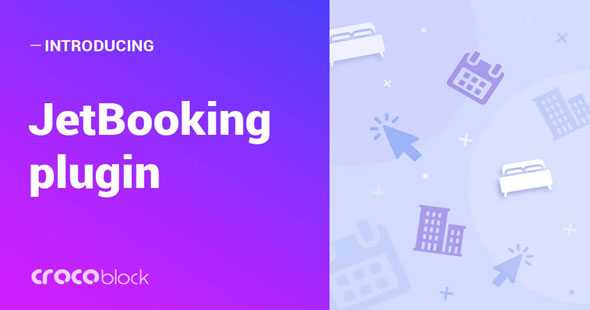 JetBooking v1.0.3 – Booking functionality for Elementor