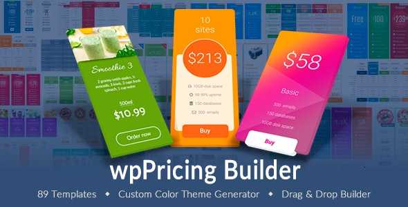 wpPricing Builder v1.6.0 – WordPress Responsive Pricing Tables