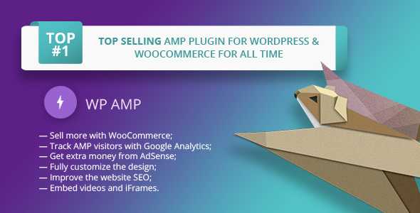 WP AMP v9.3.5 – Accelerated Mobile Pages