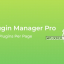 WP Plugin Manager Pro v1.0.8 – Deactivate plugins per page