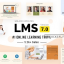 LMS v7.8 – Responsive Learning Management System