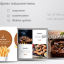 FoodMenu v1.17 – WP Creative Restaurant Menu