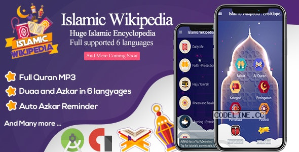 Islamic Wikipedia v2.2.1 – Full Holy Quran and Azkar Al Muslim Reminder