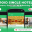 Android Single Hotel Application with Rooms, Gallery, Map & Booking System v5.0