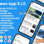 Android News App v5.1.0