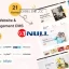 Nexelit v3.4.1 – Multipurpose Website CMS & Business CMS